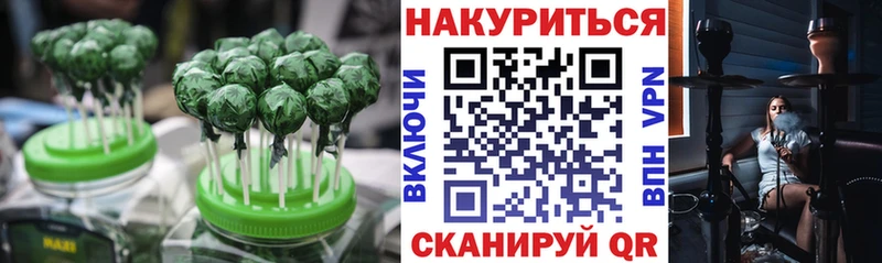 Cannafood конопля  закладка  Чаплыгин 