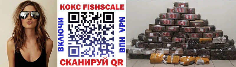 Кокаин VHQ Чаплыгин