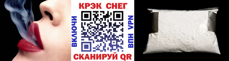 Кокаин 97%  где найти   Чаплыгин 