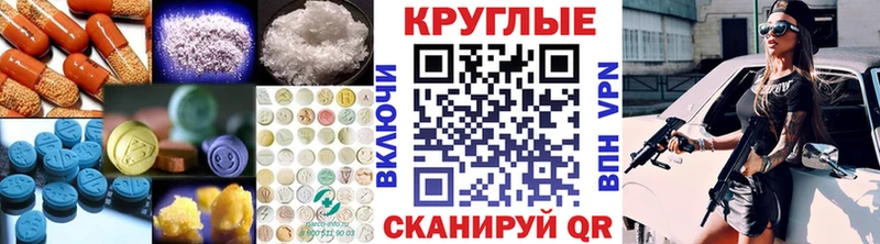 купить Чаплыгин KRAKEN как войти Экстази 99%