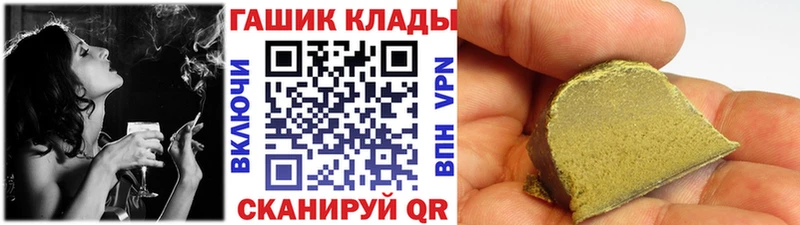 ссылка на мегу tor  Чаплыгин  Гашиш Premium 