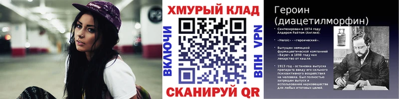 ГЕРОИН Heroin  Чаплыгин 