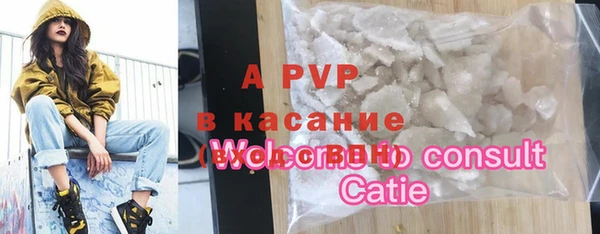 мет Куйбышев