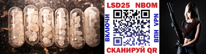 LSD-25 экстази кислота  hydra ССЫЛКА  Чаплыгин 