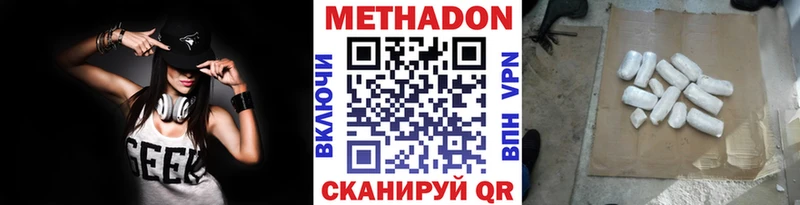 купить наркотики цена  Чаплыгин  Метадон methadone 