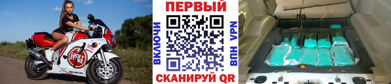 Метамфетамин мет  наркошоп  кракен сайт  Чаплыгин 
