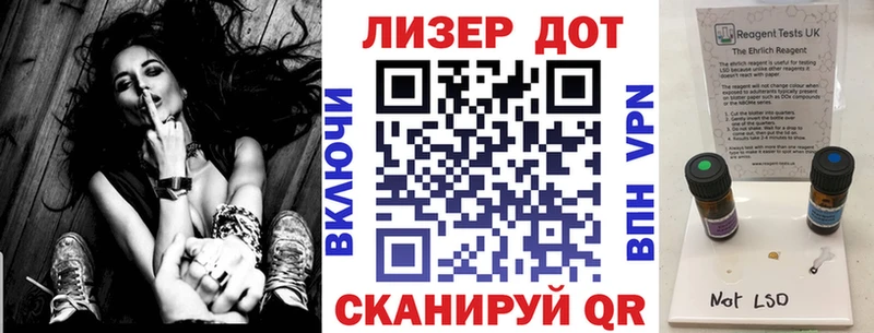 Марки N-bome 1,8мг  Чаплыгин 