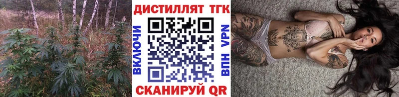 ТГК гашишное масло  Чаплыгин 